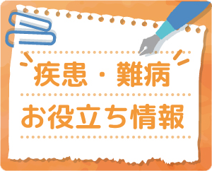 寝たきり家族介護者に知ってほしい、褥瘡予防の『背抜き』、『尻抜き』、『かかと抜き』 | 訪問マッサージ・リ % ハビリ・はりきゅう治療『藤和 ...